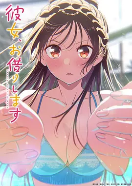 云上花店治愈国创动画在线看